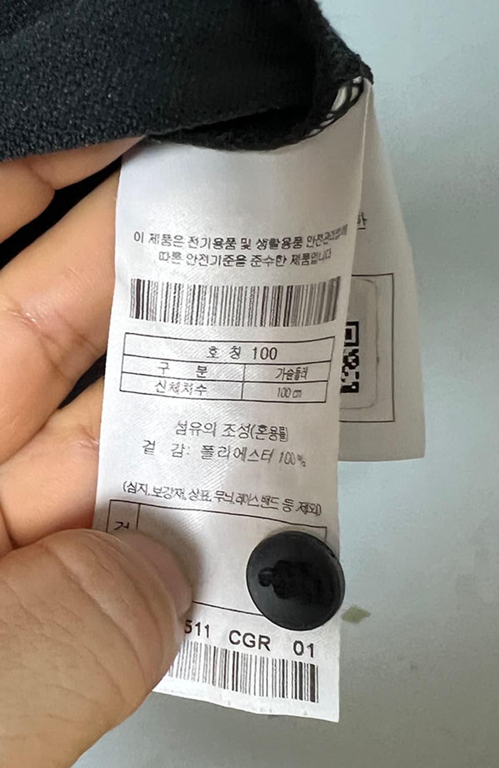 코오롱스포츠 남자 카라넥 반팔티 기능성 새상품 시원한 캐주얼 L 100 상품이미지5