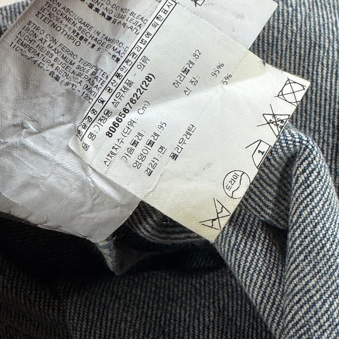 생로랑 니 커팅 데님 진 상품이미지4