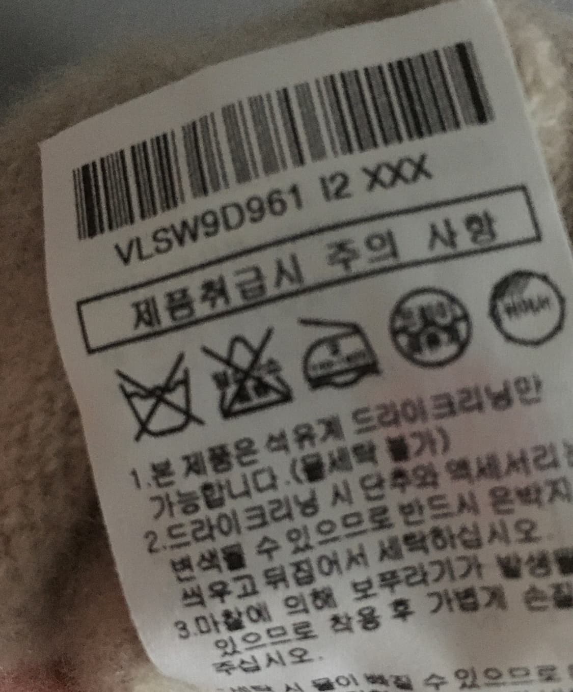 아떼 바네사브루노 울캐시 후드 원피스 s 상품이미지5