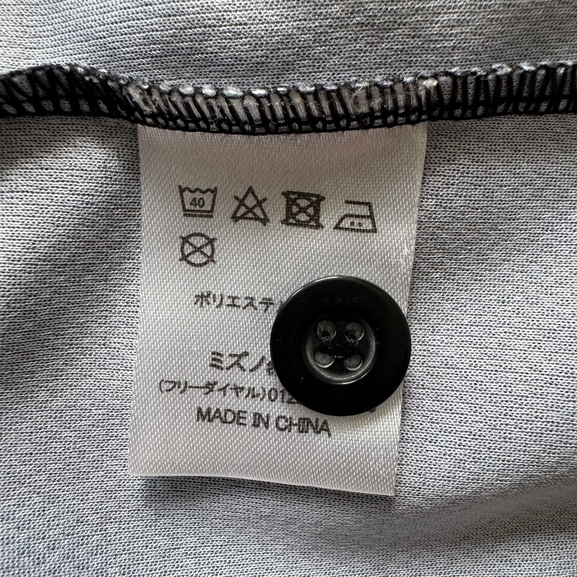 MIZUNO 일본빈티지 야구유니폼 타이거즈 빈티지유니폼 반팔 XL 105 상품이미지6