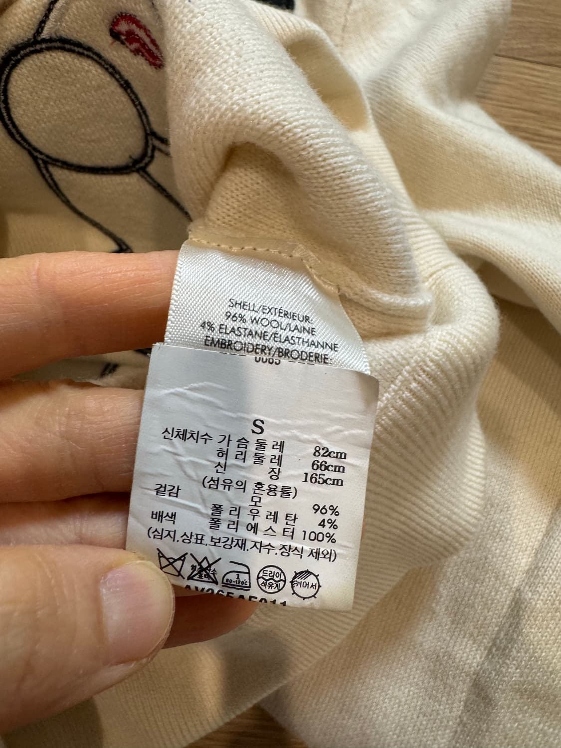 앨리스앤올리비아 스테이시 페이스 집업 가디건 상품이미지5