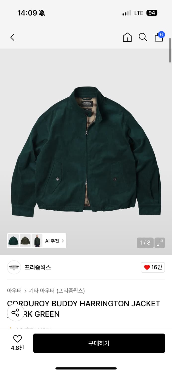 프리즘웍스 코듀로이 해링컨자켓 xl 상품이미지4