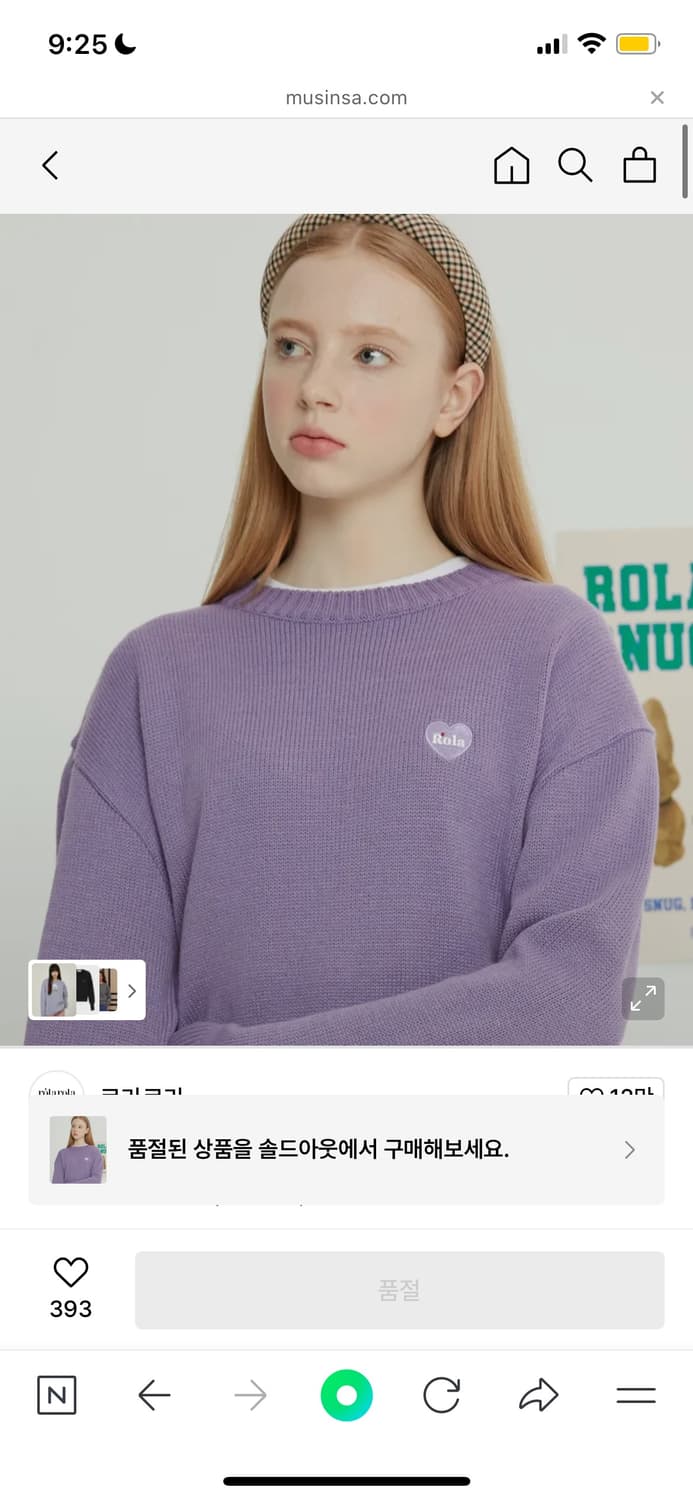 로라로라 (KT-21536) CREW NECK KNIT LAVENDER 상품이미지1