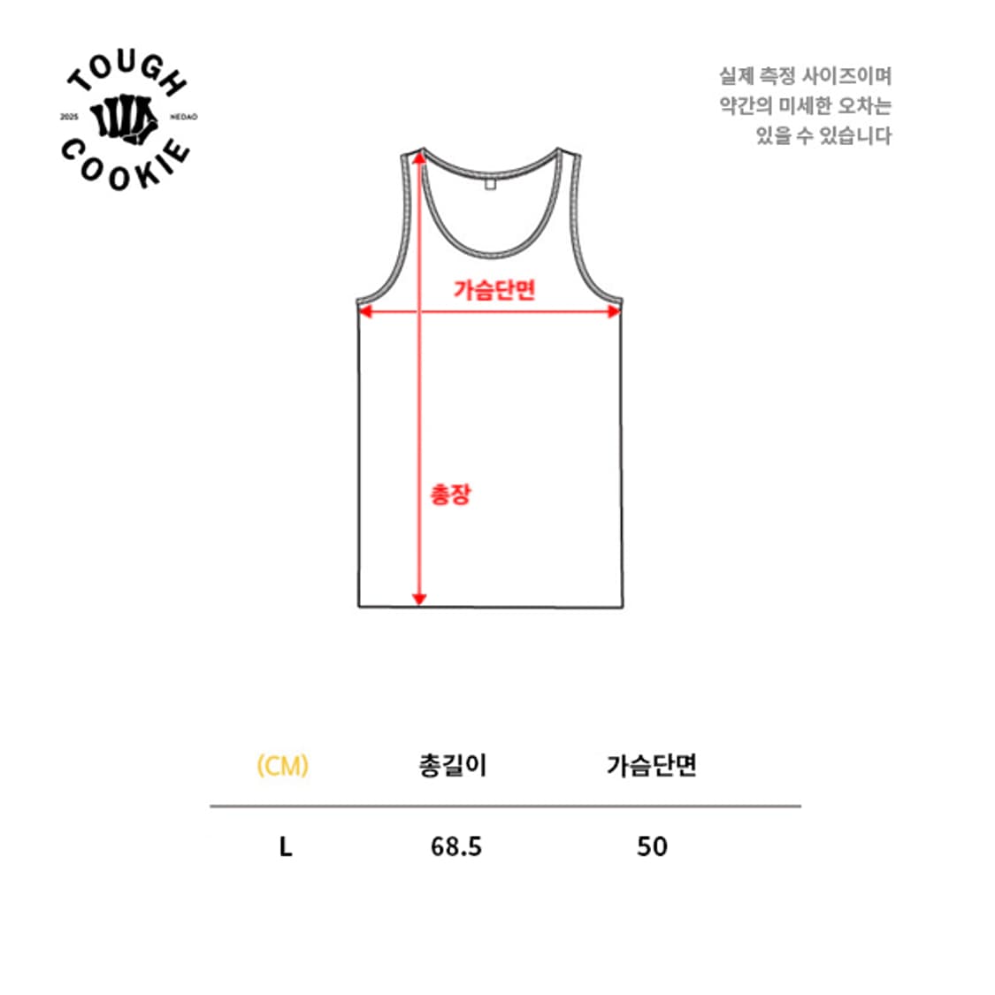 Nedao / Tough Cookie 한정판 레이싱 싱글렛 (L) 상품이미지10