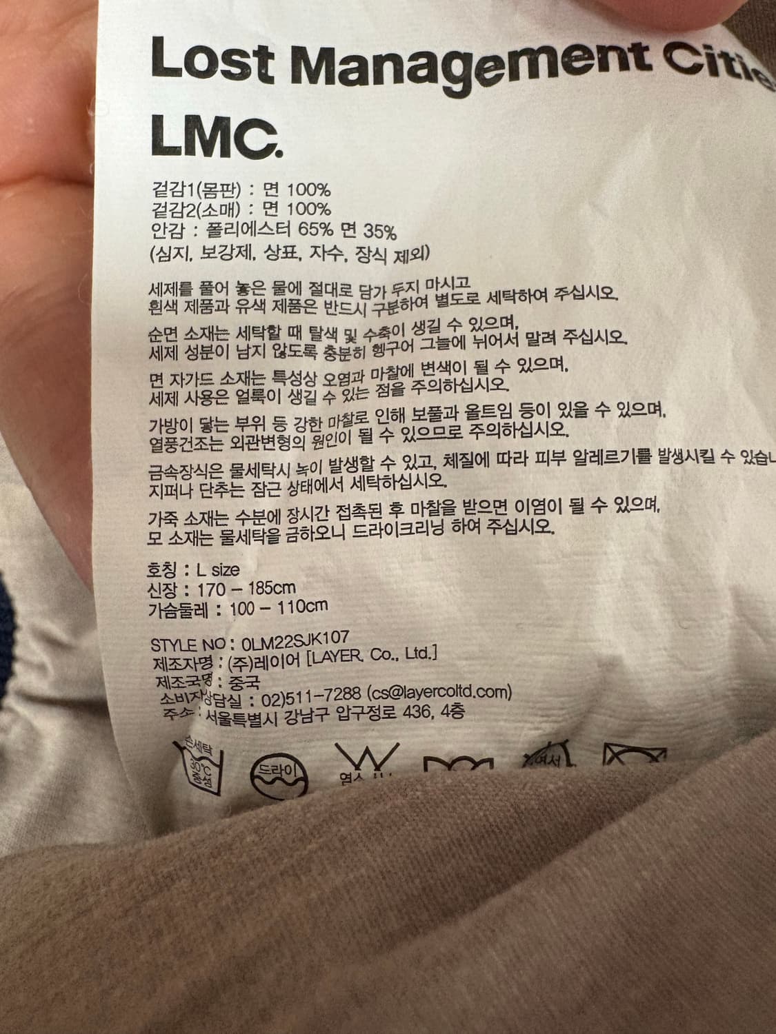 LMC 데님 바시티자켓 상품이미지3
