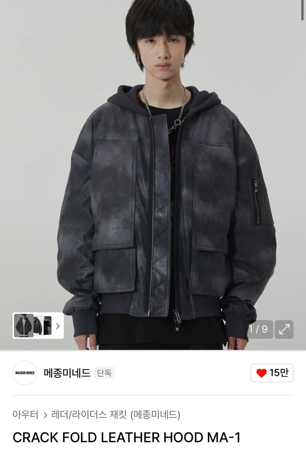 메종미네드 가죽 후드 MA-1 CRACK FOLD LEATHER HOOD 상품이미지1