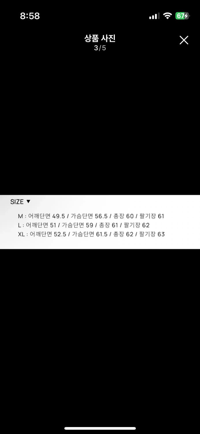 토니웩24FW 울자켓 상품이미지3