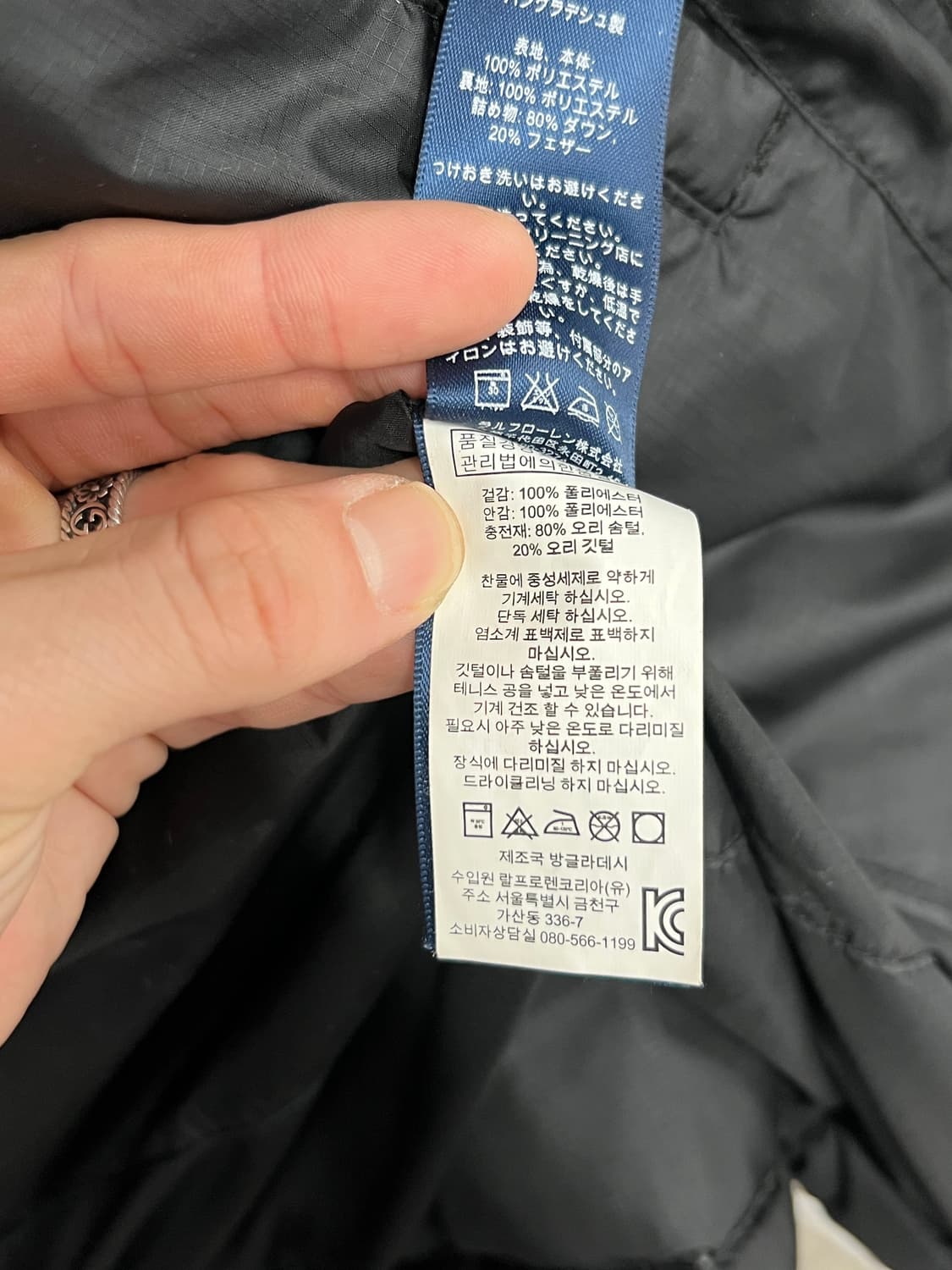 Polo Ralph Lauren 250 덕다운 푸퍼 패딩 상품이미지6
