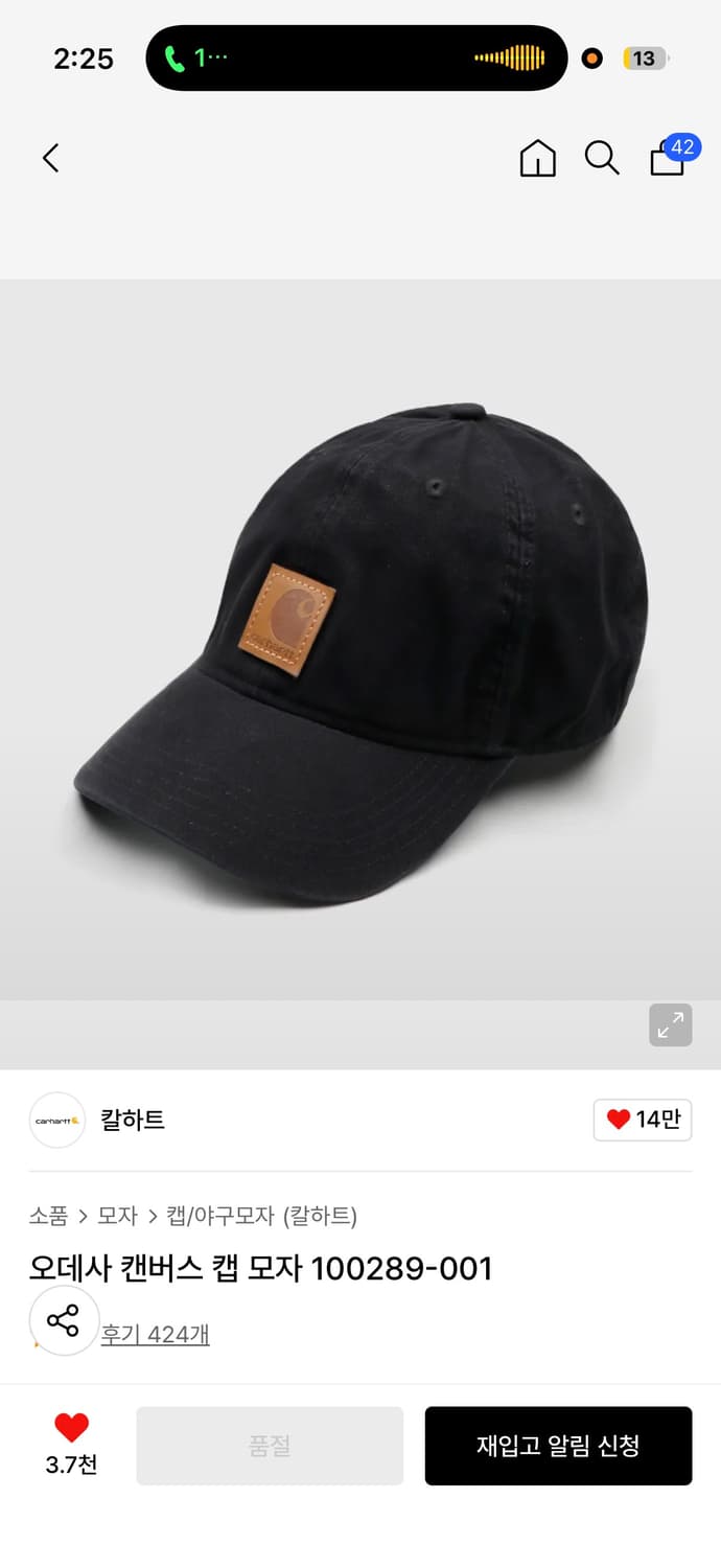 칼하트 오데사 캔버스 캡 모자 상품이미지1