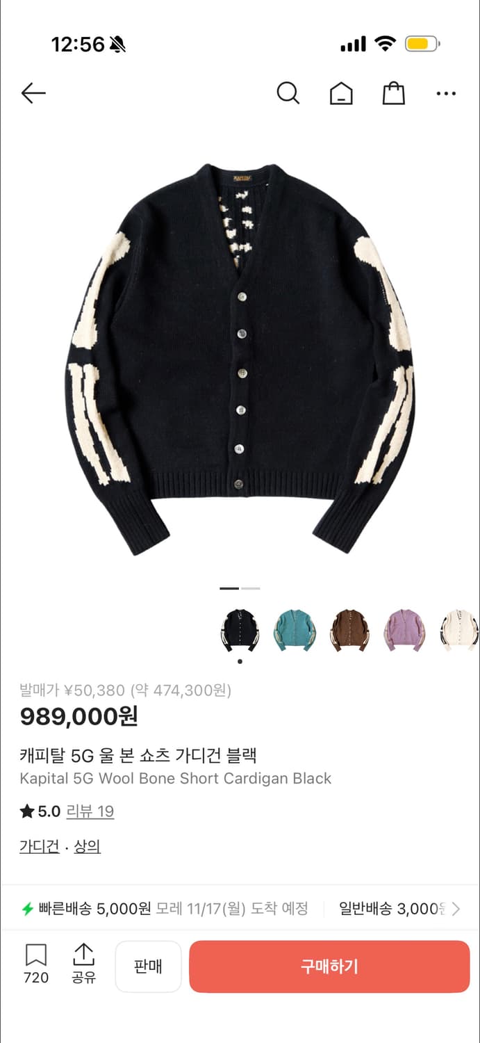 (3)캐피탈 본 가디건 블랙 상품이미지1