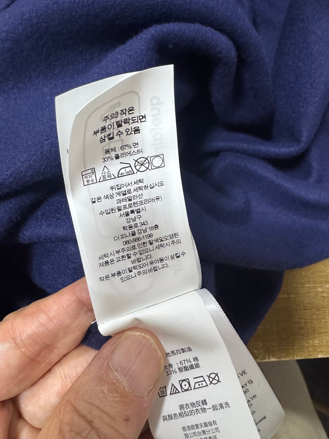 폴로 랄프 로렌 남성 맨투맨 (새제품) 상품이미지7