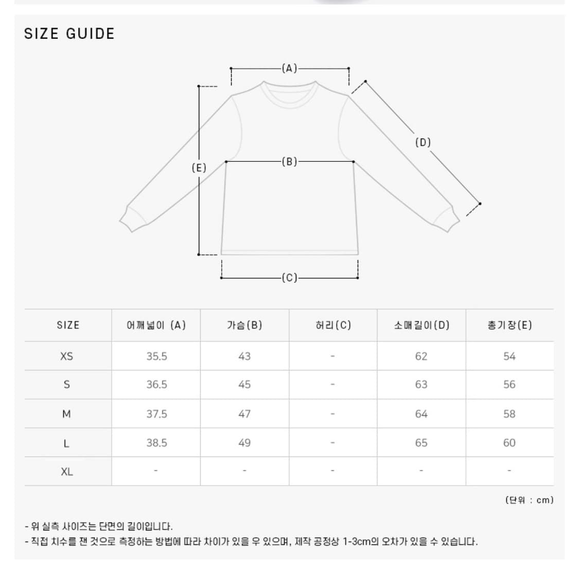 메종키츠네 폭스 맨투맨 버건디 여성 S 상품이미지5
