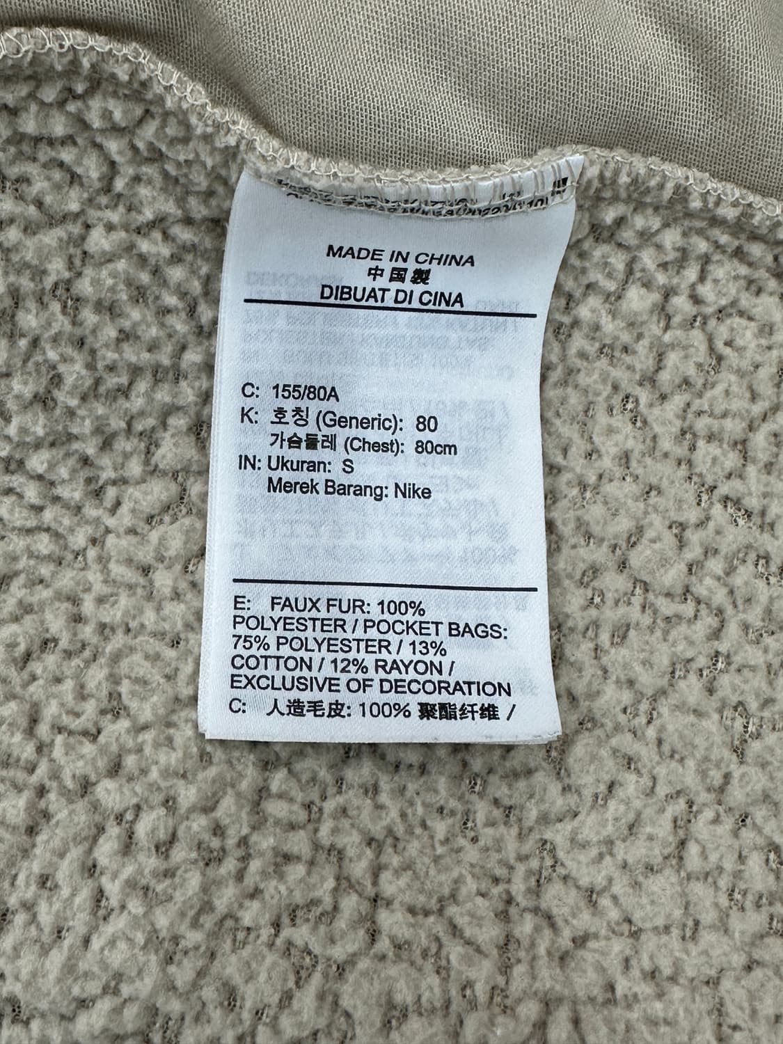 나이키 뽀글이 풀오버 베이지 상품이미지6