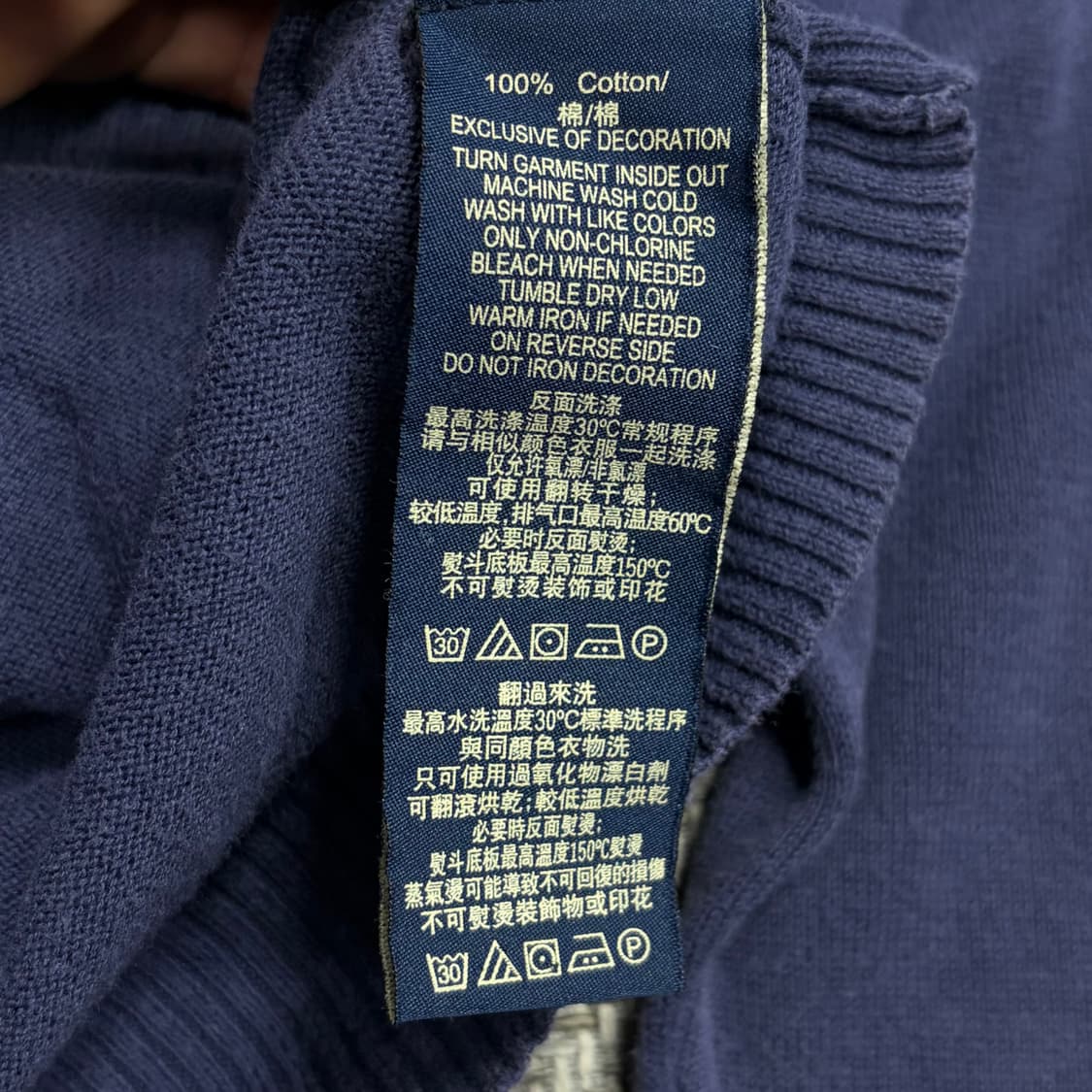 폴로진스 베이직 패치 가디건 v1604  상품이미지7