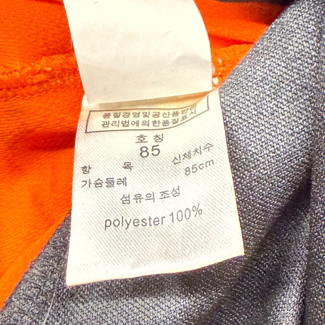 본더치 반팔 후드집업 오렌지 블랙 85 상품이미지6