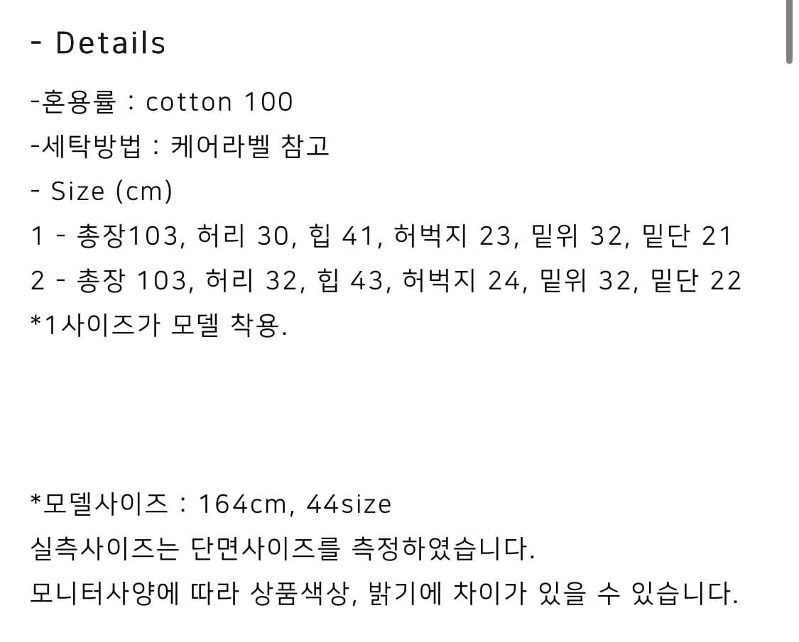 새상품) 쉬이즈큐트 블랙슬릿진 1사이즈 상품이미지2