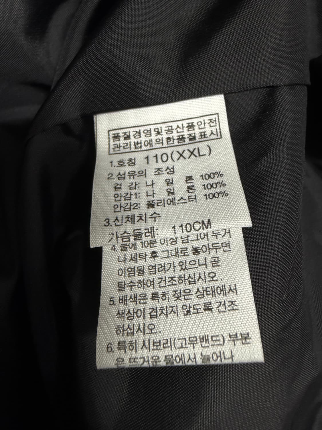 노스페이스 바람막이 상품이미지4