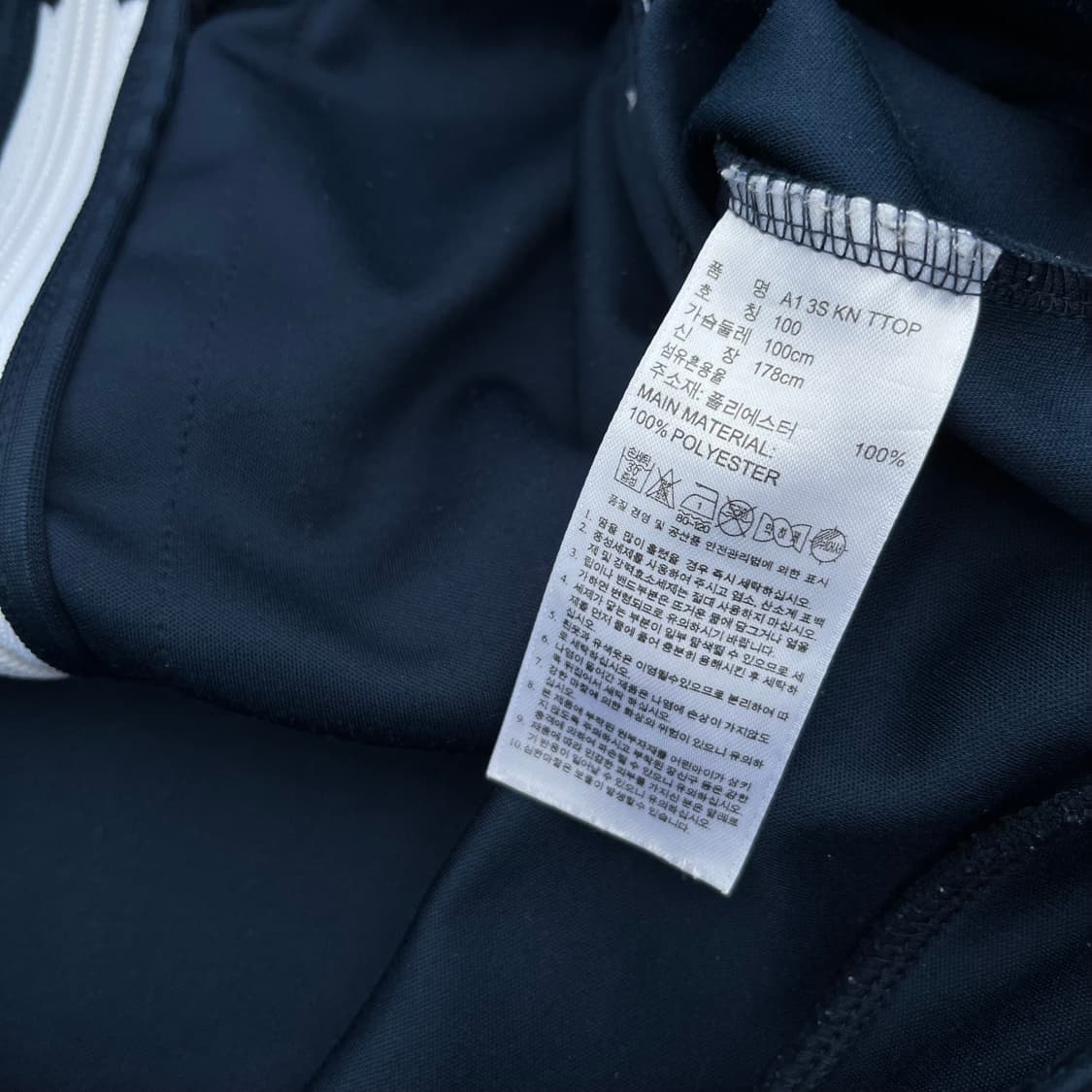 Adidas Track Jacket 상품이미지4