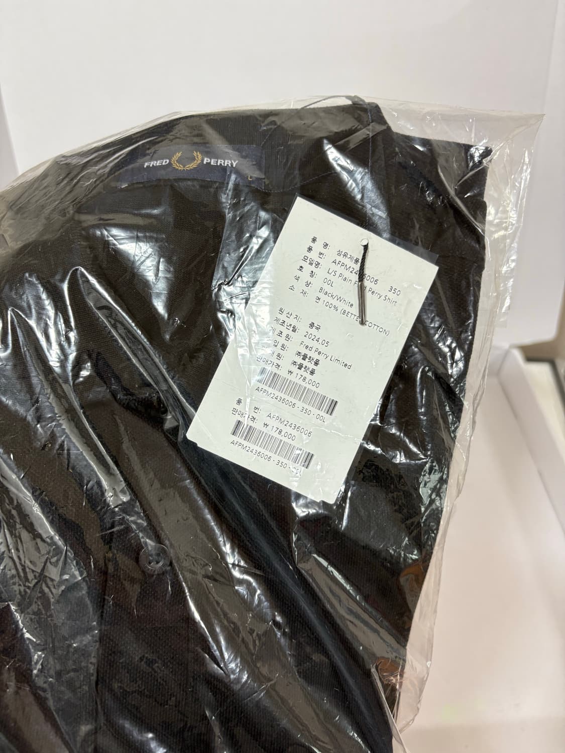 프레드페리 / 롱 슬리브 플레인 프레드페리 셔츠 상품이미지5