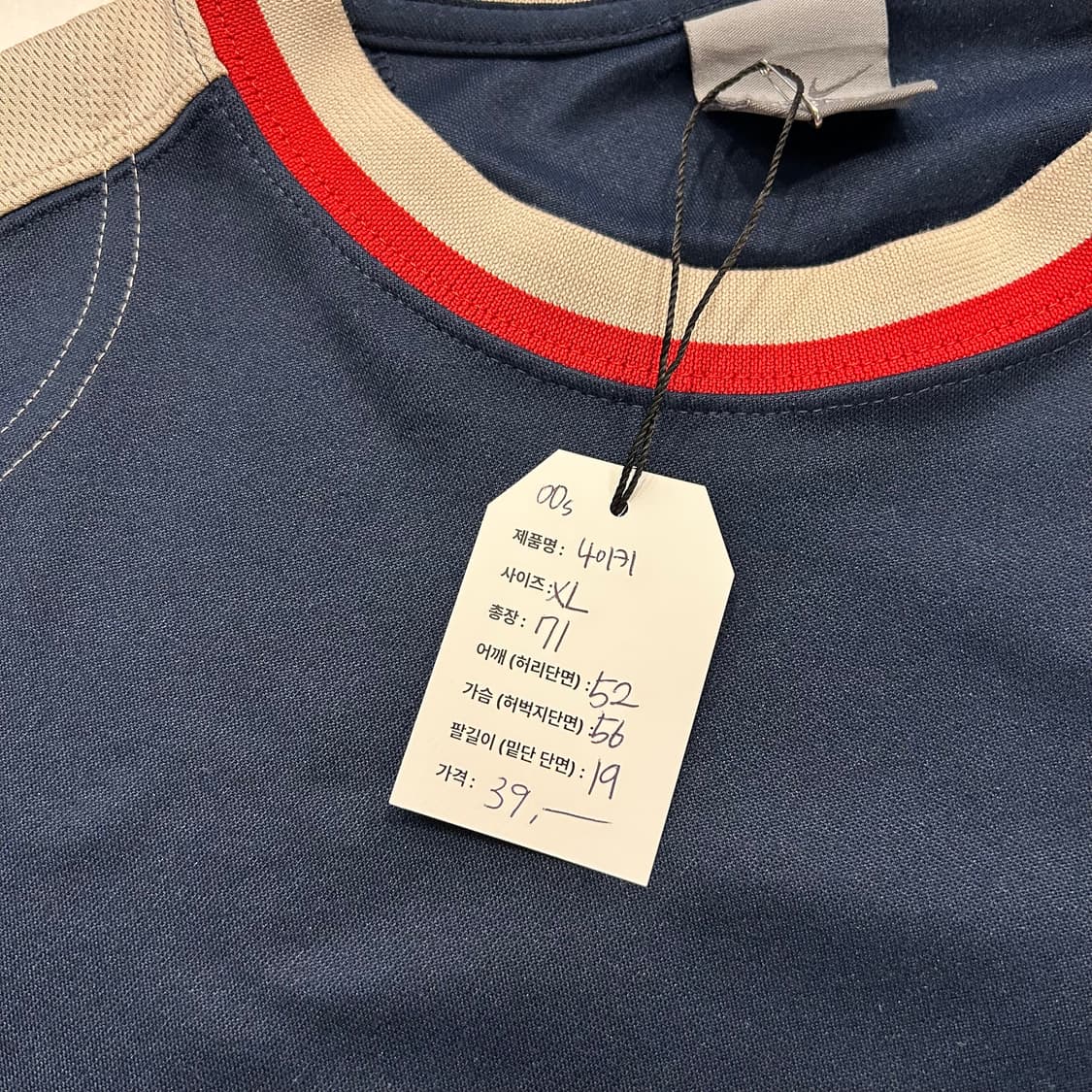 [XL] 00s 나이키 빈티지 반팔 져지 A359 상품이미지5