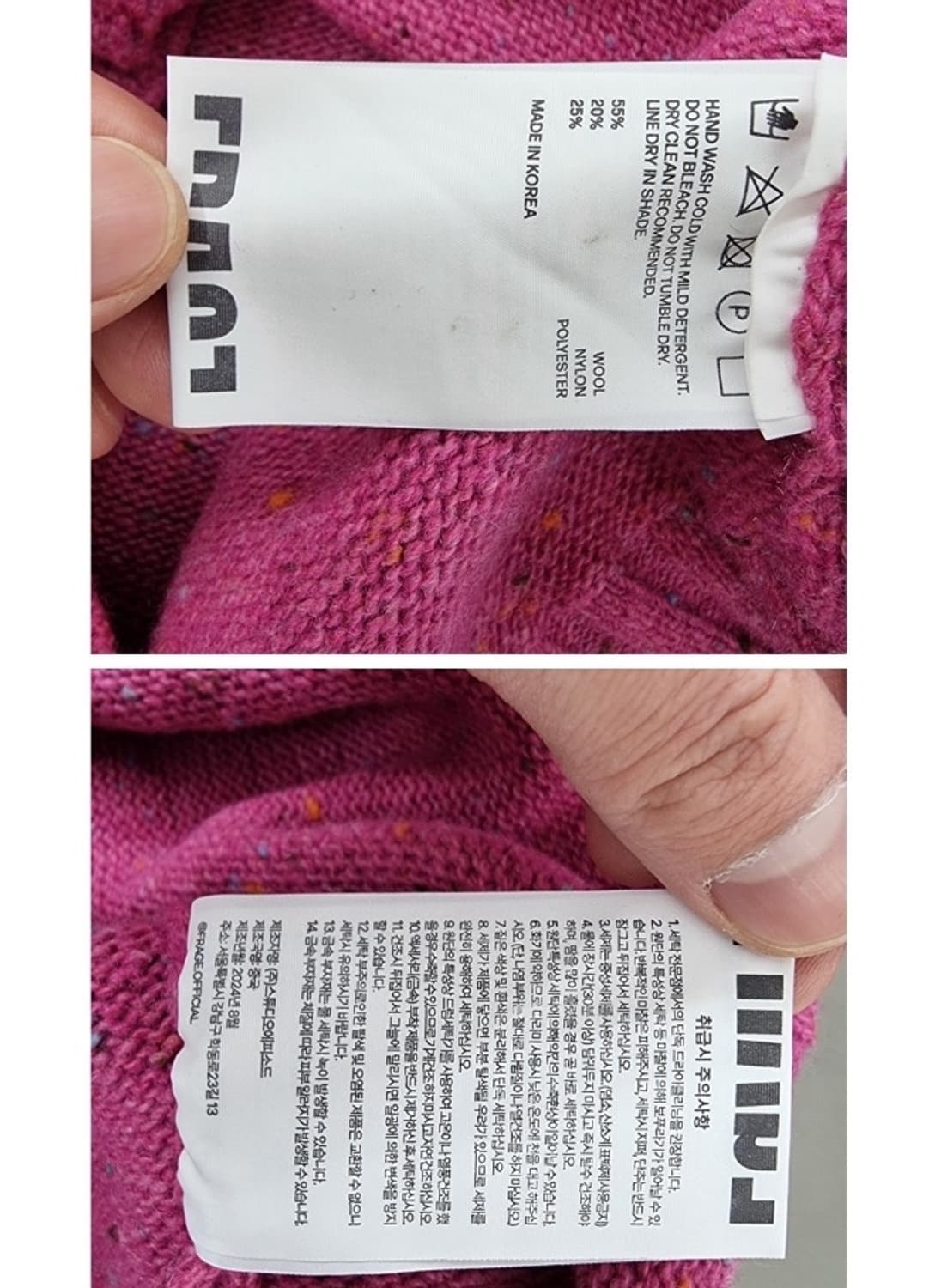 FRAGE 프라게 상품이미지9