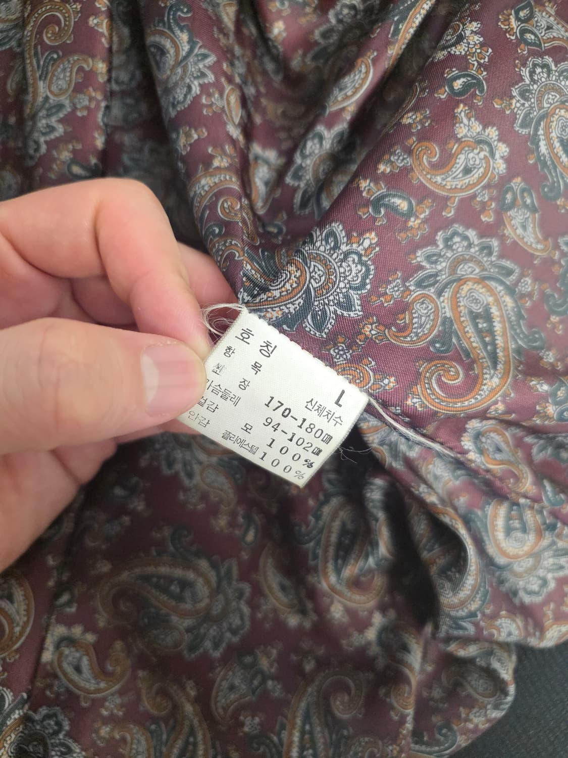 빈티지 입생로랑 소가죽 울 체크 블루종 자켓 L 상품이미지7