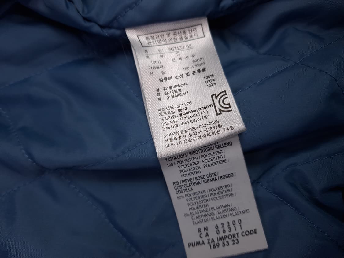 오리지날 푸마 x 미하라 야스히로 블루 자수 수베니어 자켓 상품이미지6