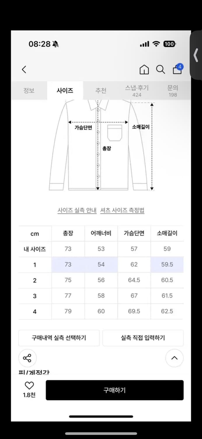 (1) 블랭크룸 수피마 베이커셔츠 블루베리 상품이미지2