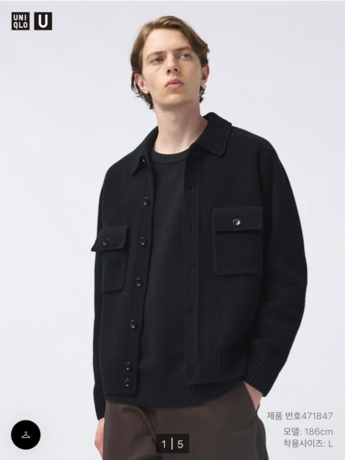 유니클로U 램스울 니트 자켓 S 상품이미지1