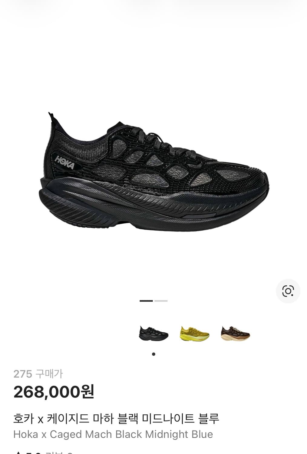 호카x케이지드 마하 uk9 상품이미지6