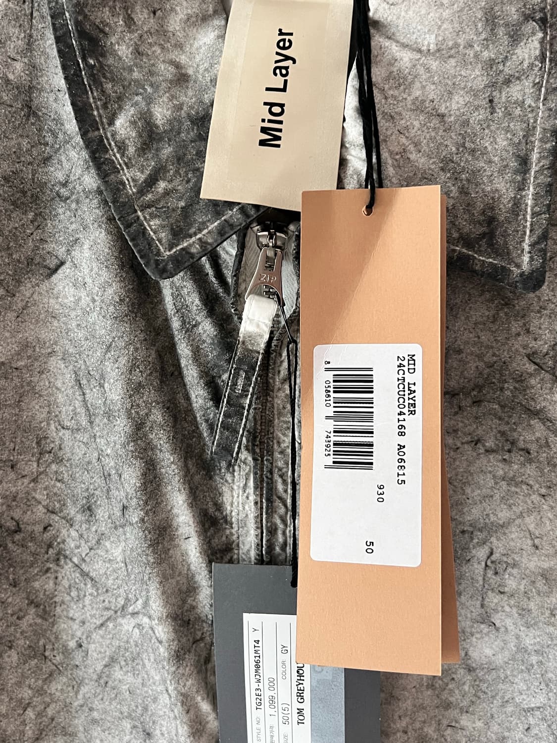 텐씨 미드레이어 바람막이 블루종 상품이미지3