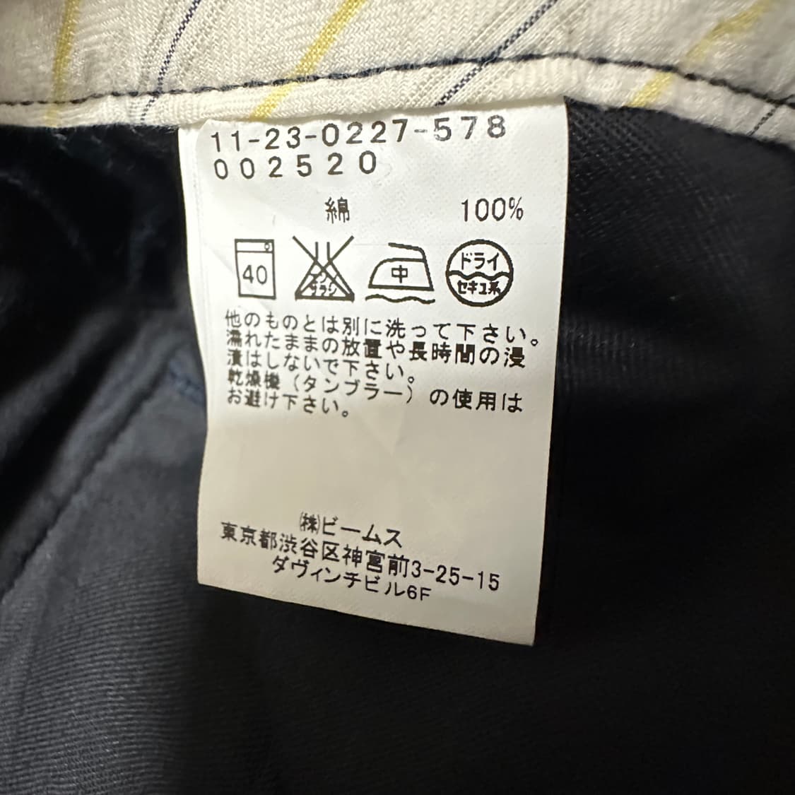 BEAMS PLUS classic pants 상품이미지4