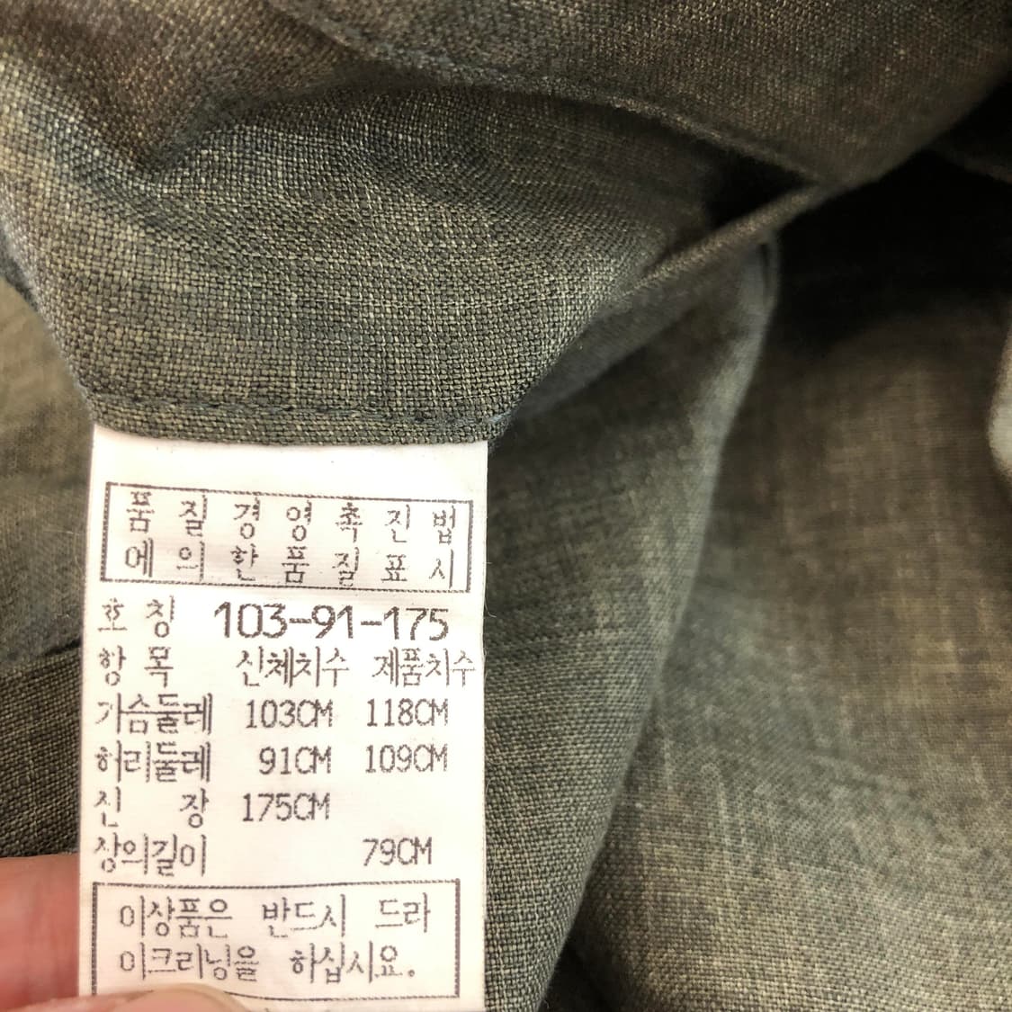 인터메조 이태리 오르메짜노 마 100% 자켓 103-91-175 상품이미지7