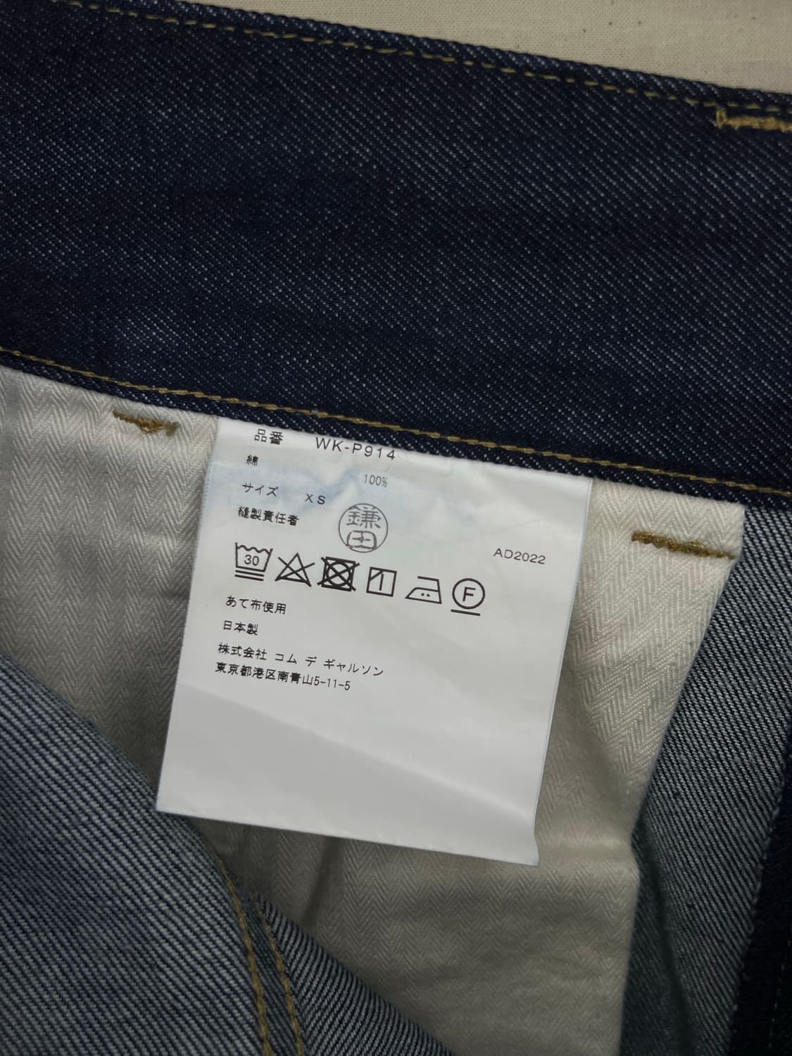 준야와타나베 맨 x 리바이스 생지데님 상품이미지5