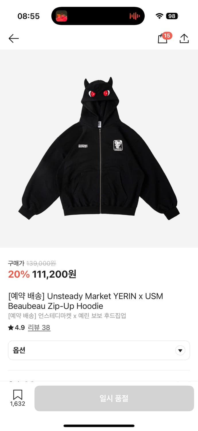 언스테디마켓 x 예린보보 후드집업 size2 상품이미지1