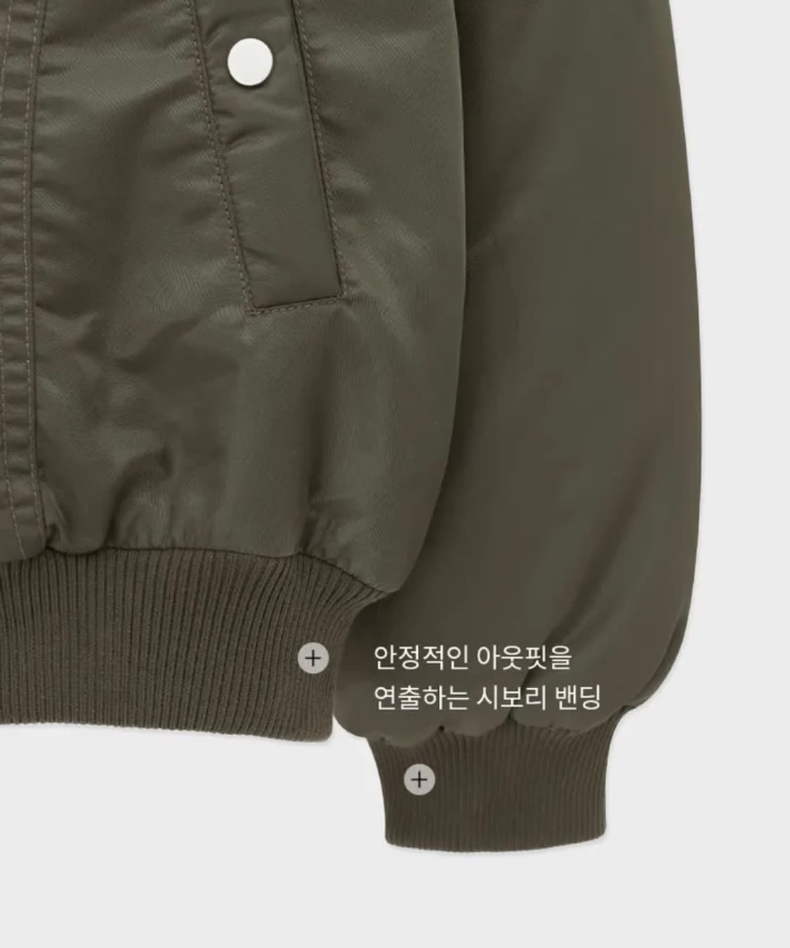 블랙업 MADE 누닐 퍼트리밍 후드 점퍼 [자체제작 제 작상품 글로시 상품이미지9