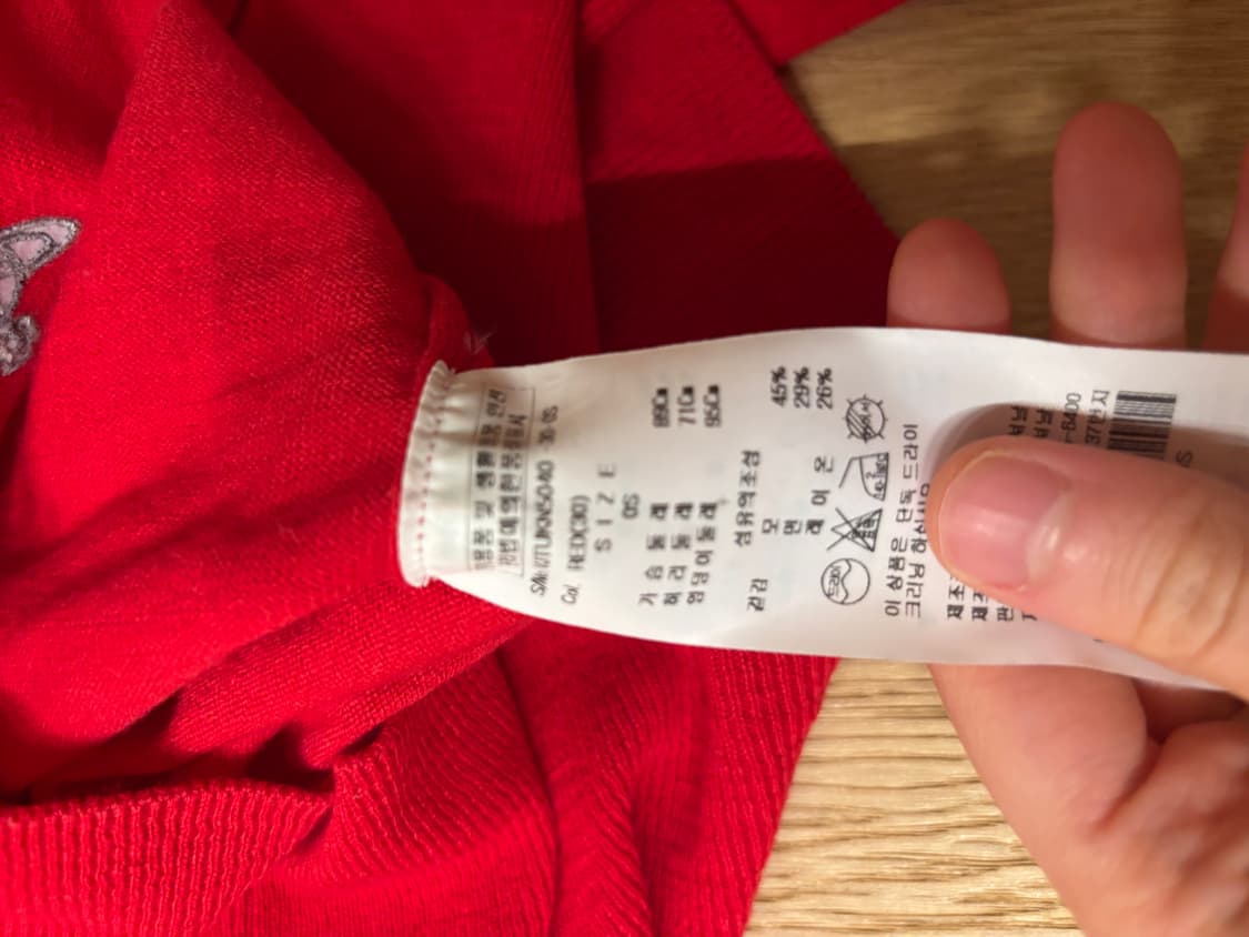 비비안웨스트우드 니트 정품 새상품 상품이미지4