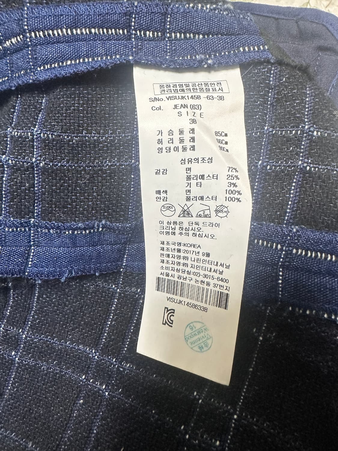 비비안웨스트우드 앵글로매니아 트위드 데님 자켓 상품이미지5