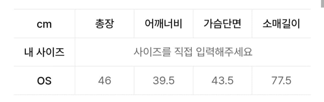 미세키서울 상품이미지3