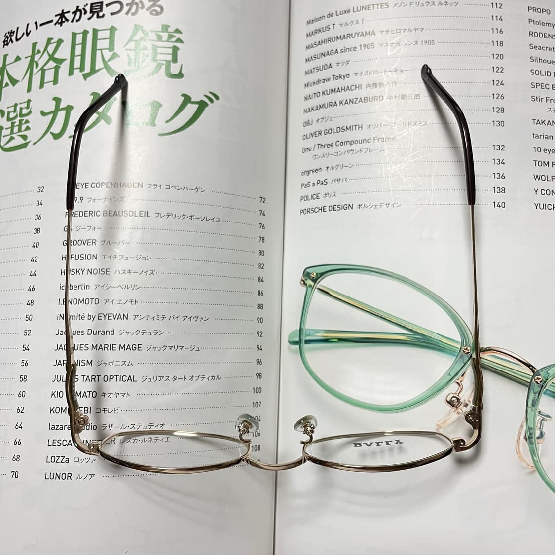 BALLY 발리 명품 골드 티타늄 일본 안경 상품이미지10