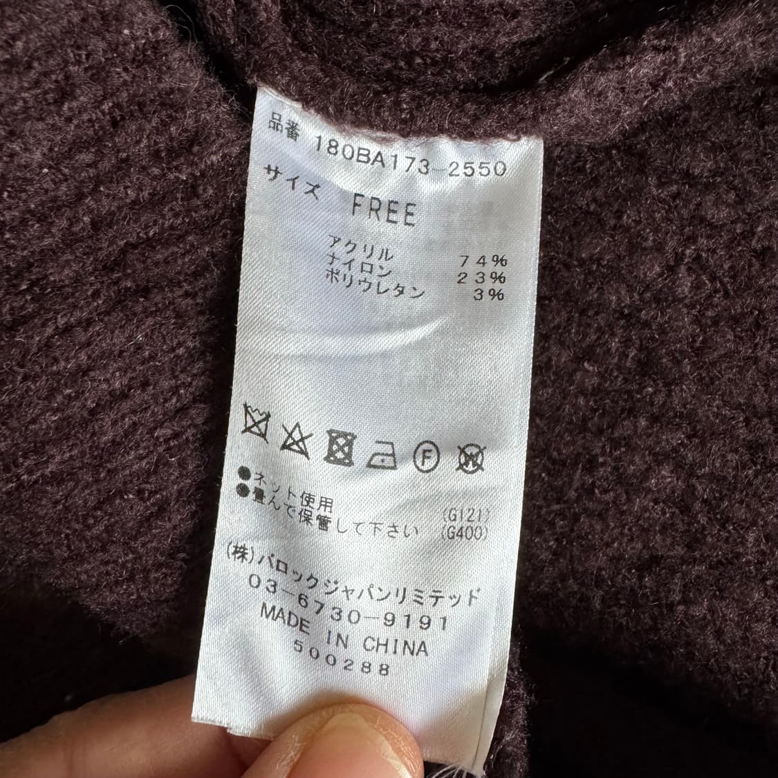 브라운 노트딕패턴 롱니트, 원피스 예뻐요 상품이미지2