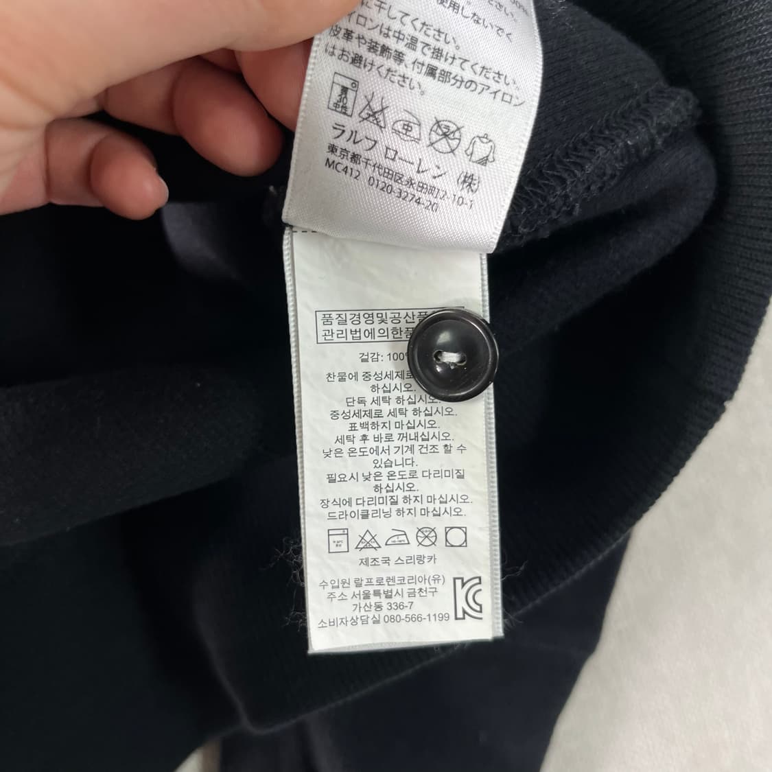 100 폴로랄프로렌 숄카라 코튼 니트 상품이미지7