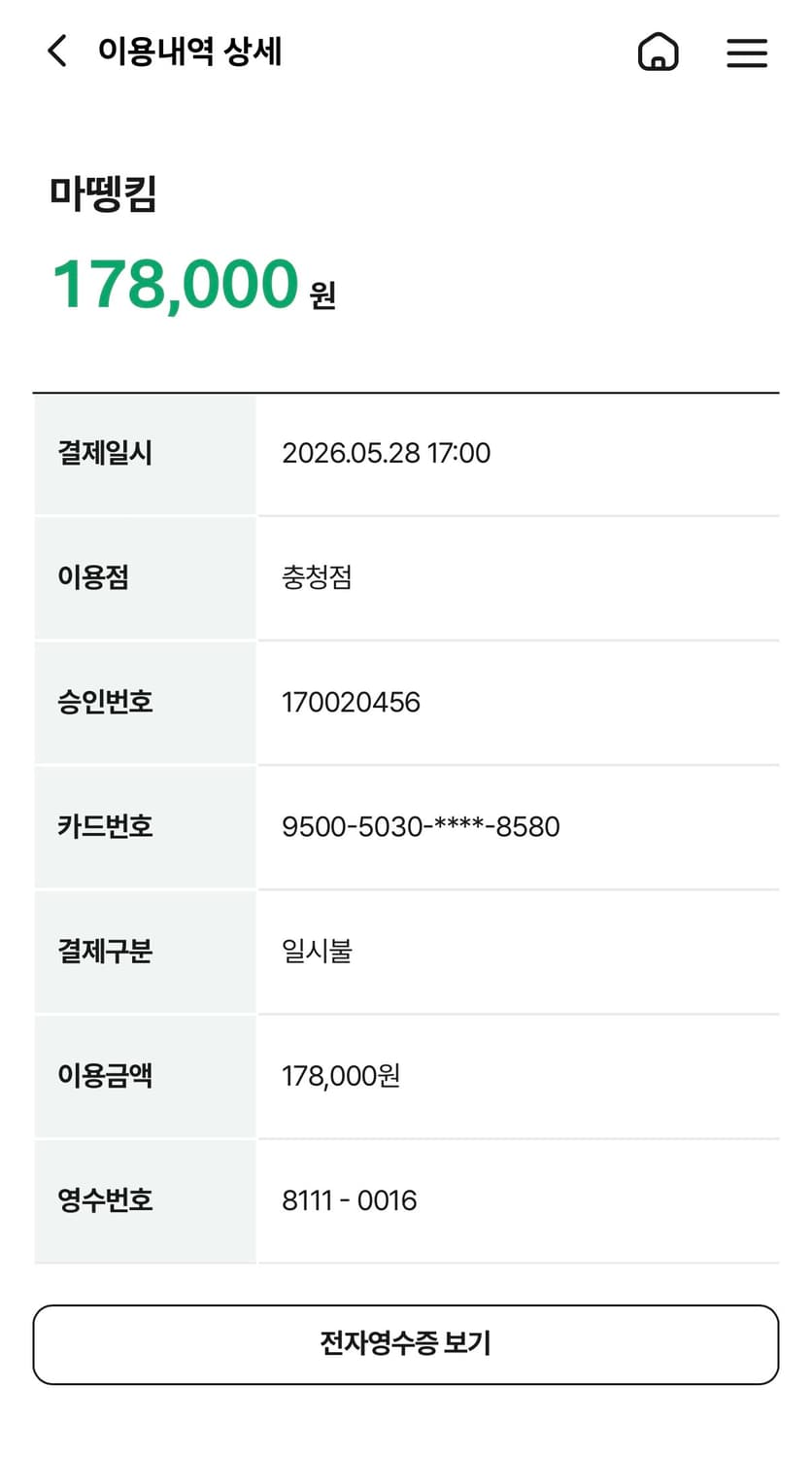 마뗑킴 셔츠 상품이미지6