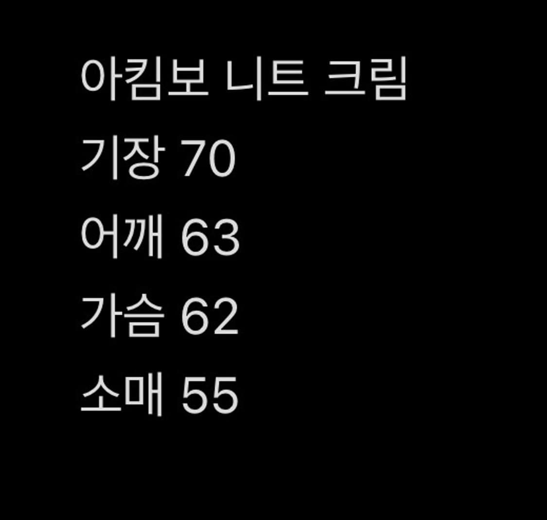 아킴보 클럽 윈스턴 콜라보 뉴욕 니트 L 상품이미지4