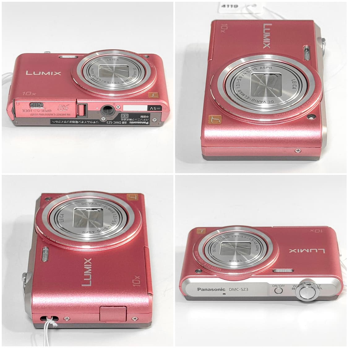 파나소닉 루믹스 SZ3 베이비핑크 빈티지디카 상품이미지5