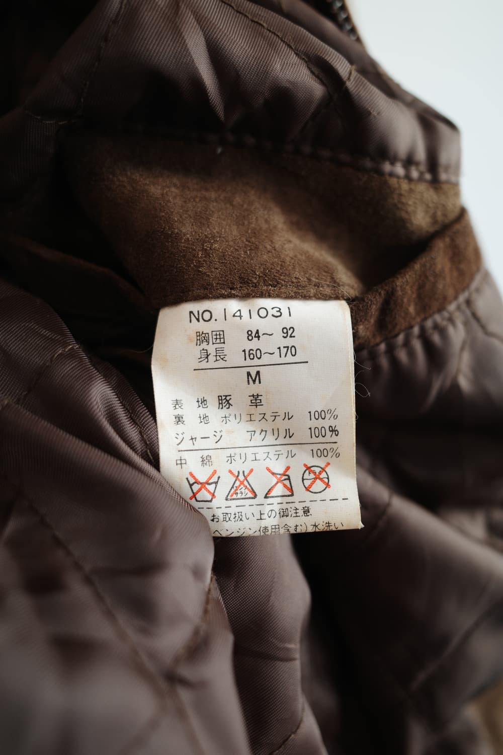 Japan brand 돈피레더 스웨이드 점퍼 상품이미지8