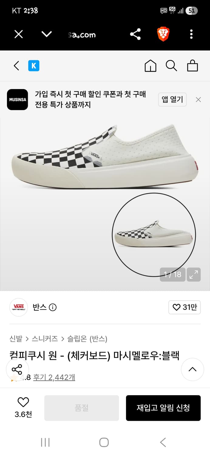 반스 컴피쿠시 체커보드 마시멜로우 285 상품이미지9