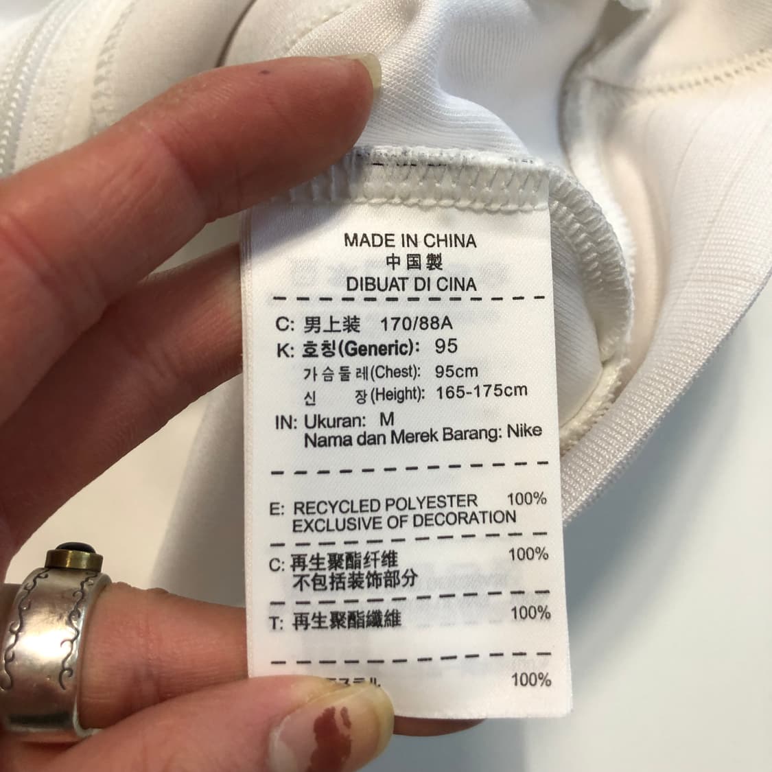 나이키 국대 화이트 져지  상품이미지6