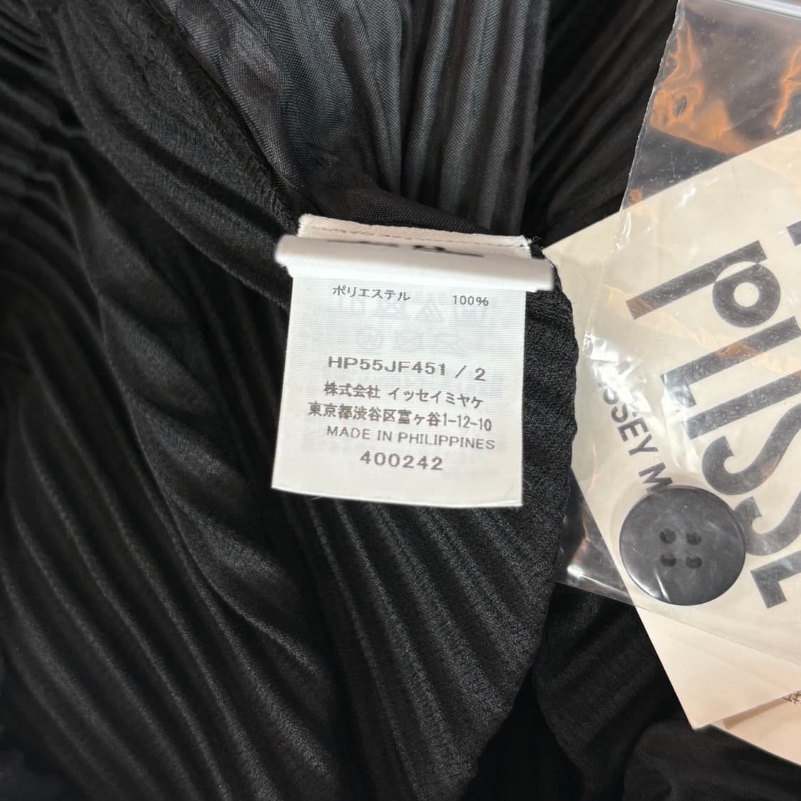 [리오브] 이세이미야케 옴므플리세 플리츠 바지 상품이미지5