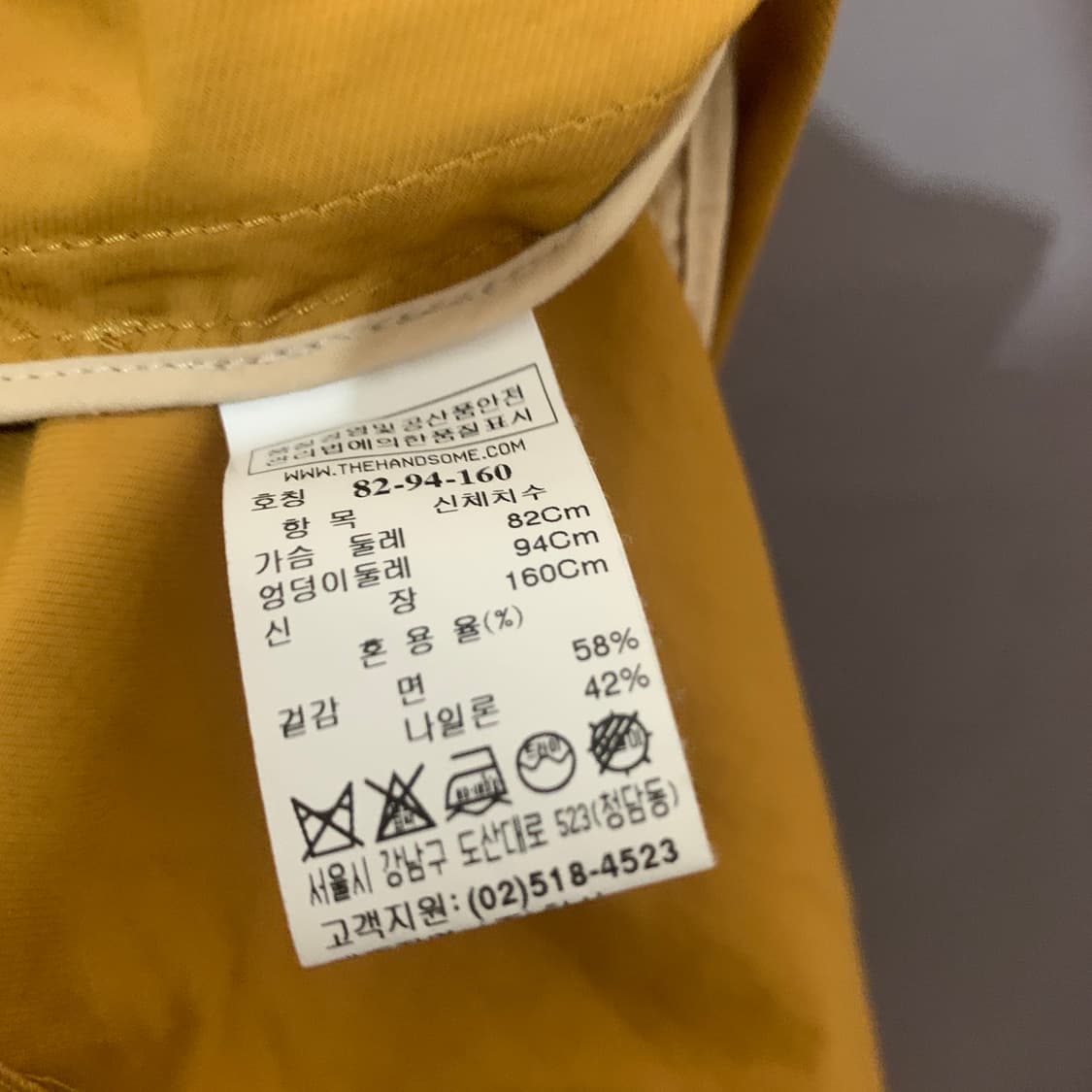 82 시스템 리본 벨티드 트렌치 코트 상품이미지6